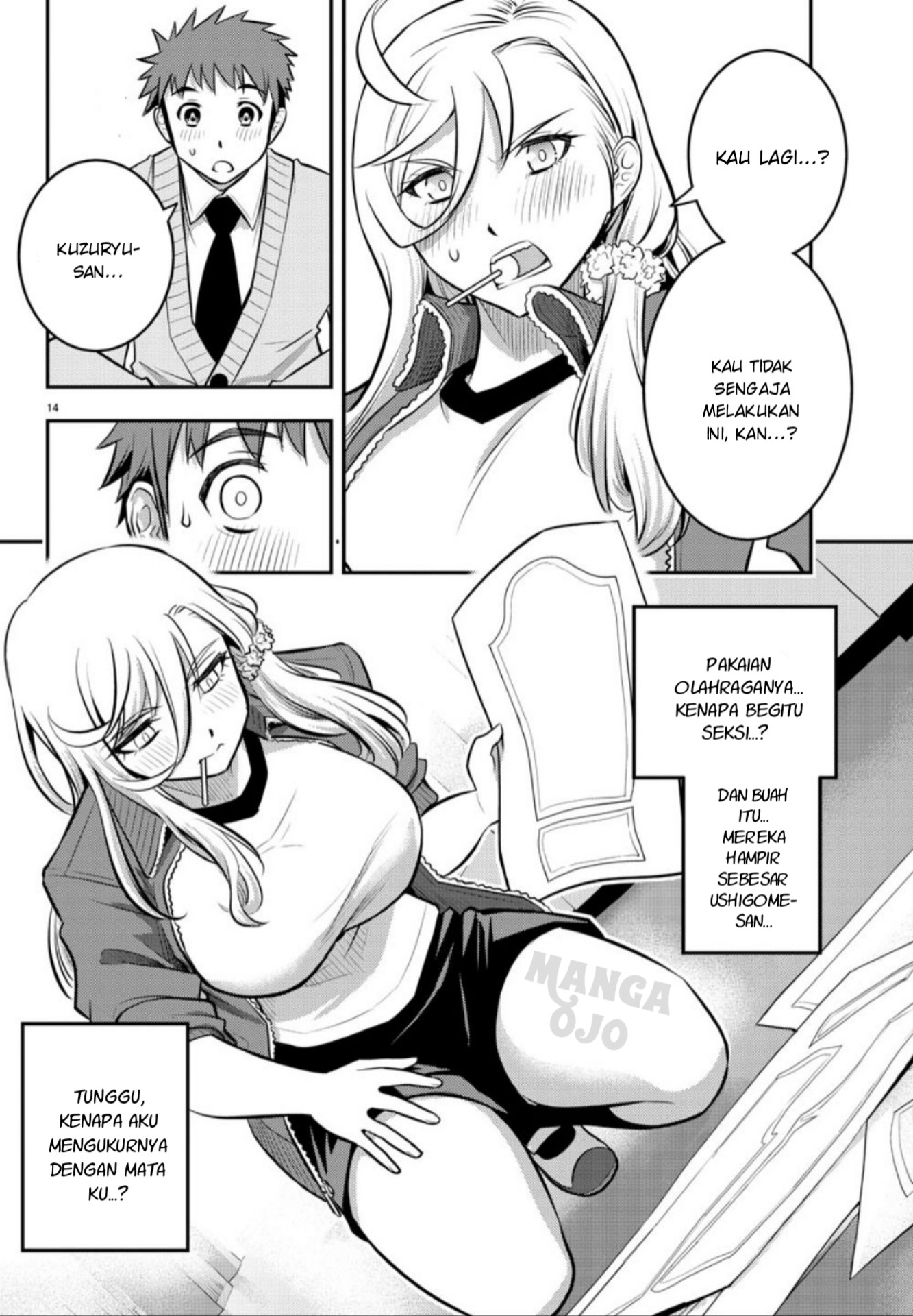 Yankee JK Kuzuhana-chan chapter 2